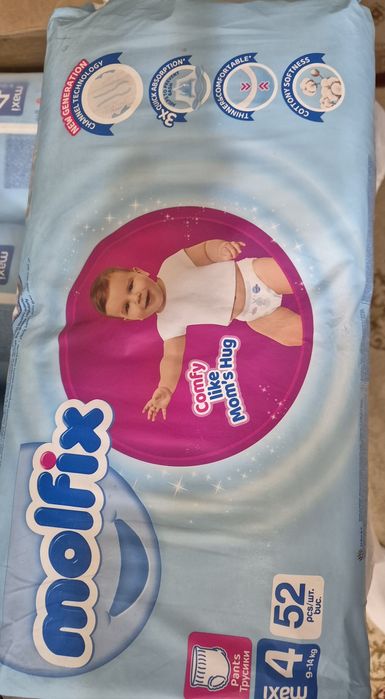 Продам подгузники-трусики  Molfix