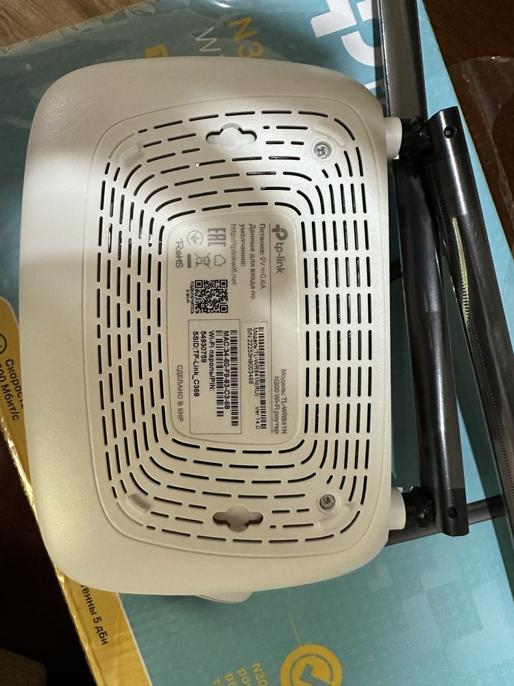 Продается wi-fi роутер tp-link TL-WR841N
