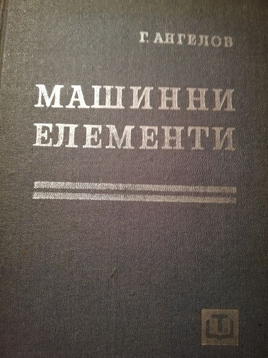 Стари нови книги