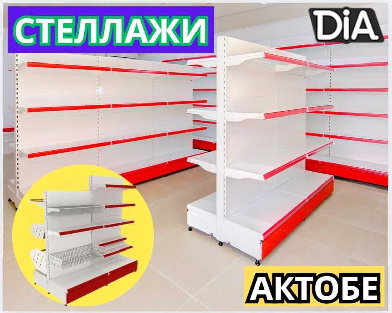 Стеллаж металлический сборный, полка стеллаж, полка металлическая aets