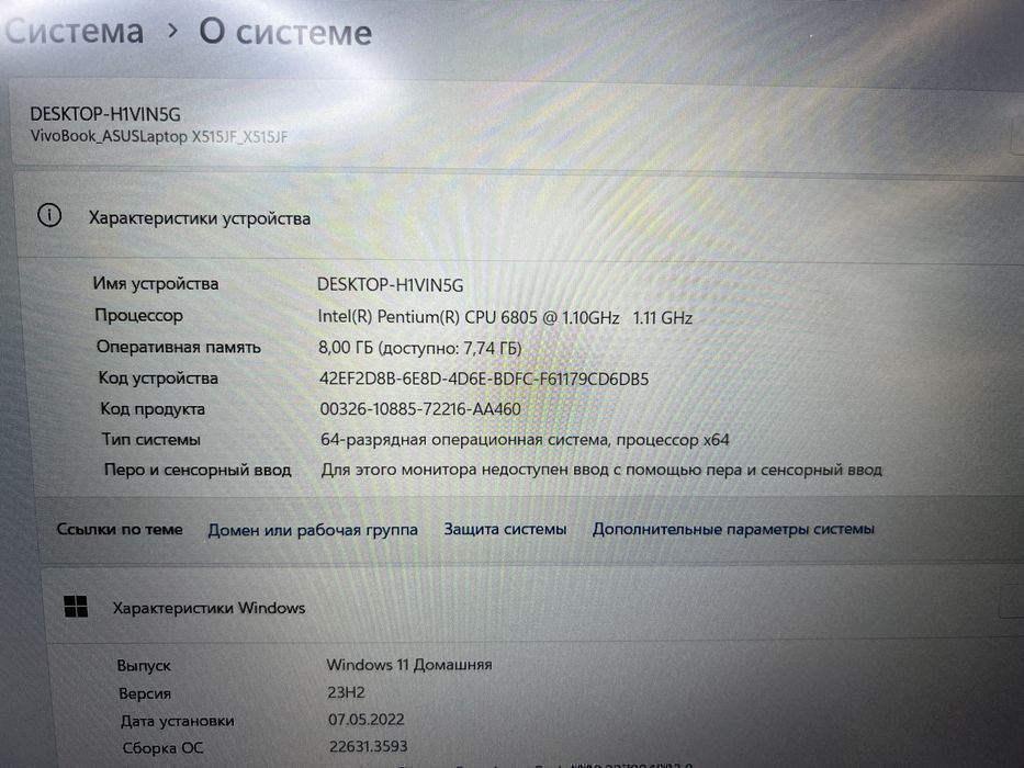 Ноутбук-и бизнес-класса ASUS X515 — идеальное решение для работ
