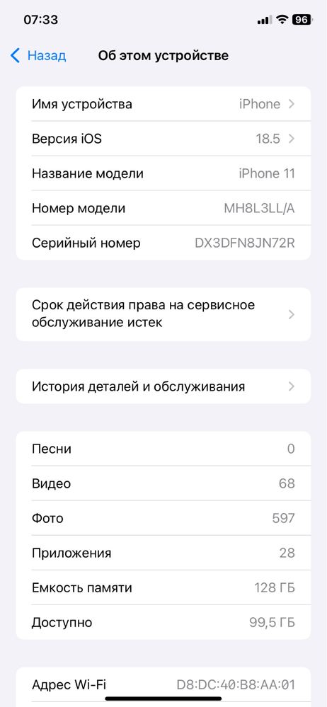 Iphone 11 128 gb % 88 авал укиб танишинг !!!