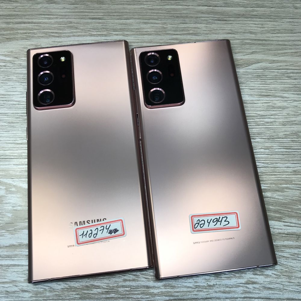 Samsung Note 20 Ultra snapdragon 865+