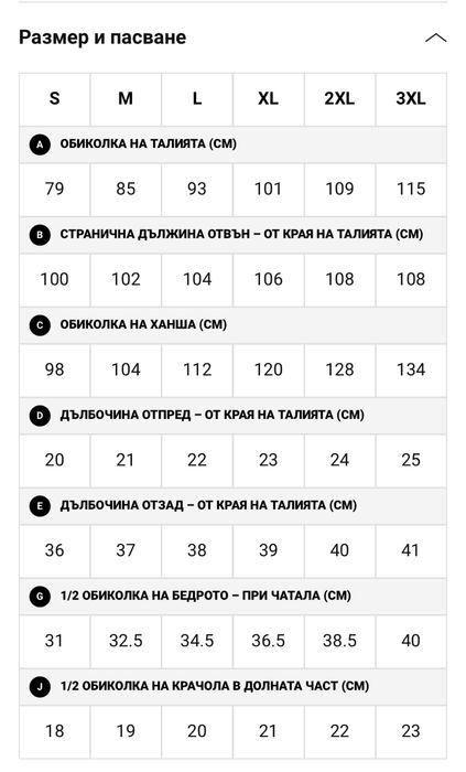 Мъжки туристически Softshel панталон Northfinder