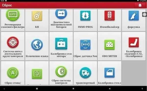Автосканер мультимарочный Launch X-431 PRO V5.0