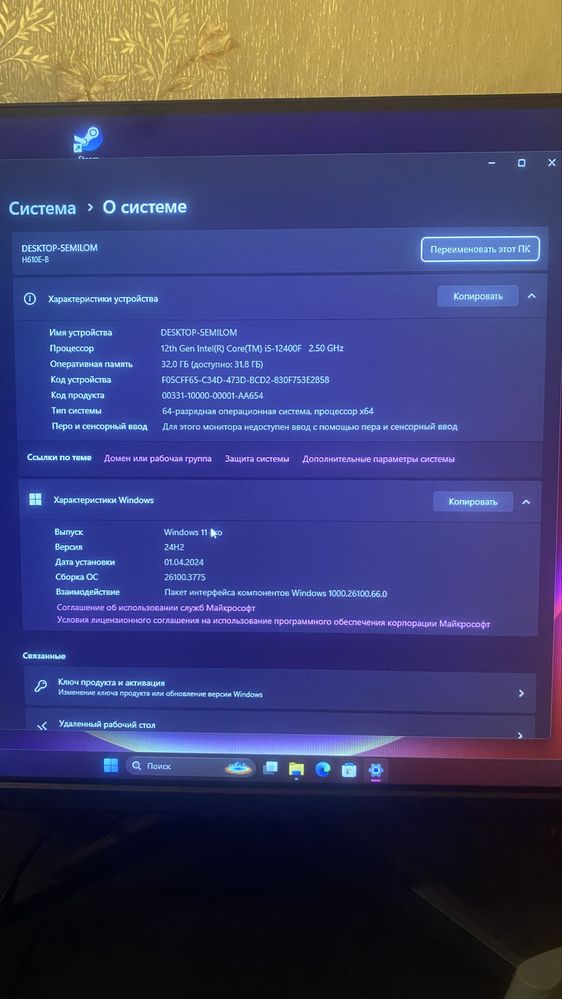 Продам компьютер