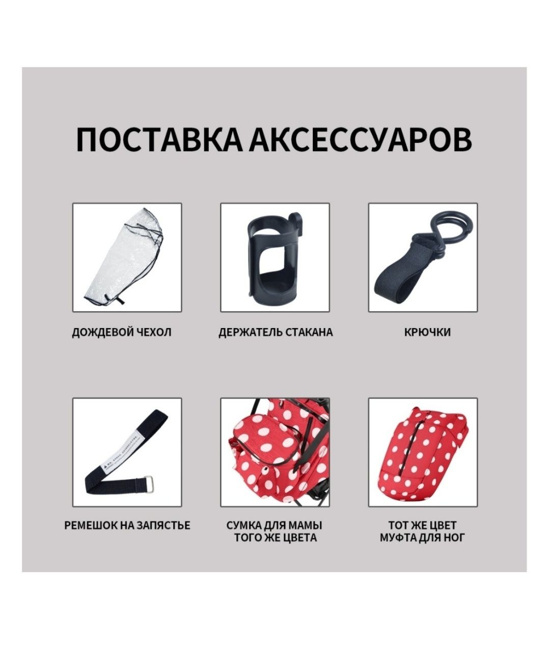 Продам прогулочную коляску
