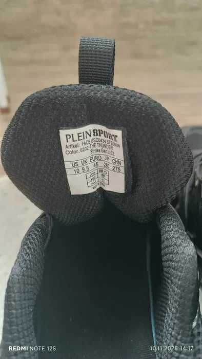 Мъжки маратонки Philip Plein Sport