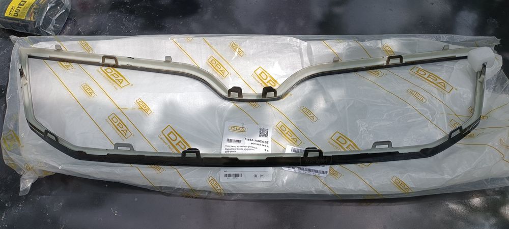 Лайсна за предна решетка Октавия 3