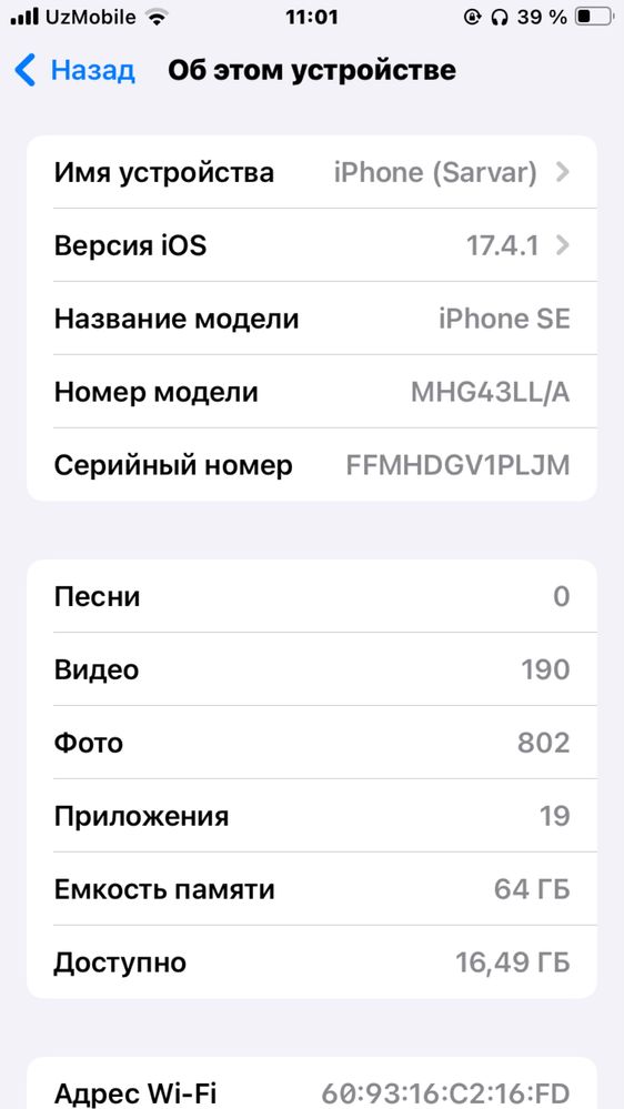 Iphone Se 2020 Ll/A