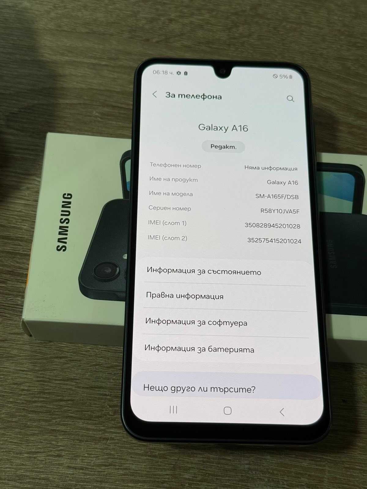 Продавам Samsung A16 128gb