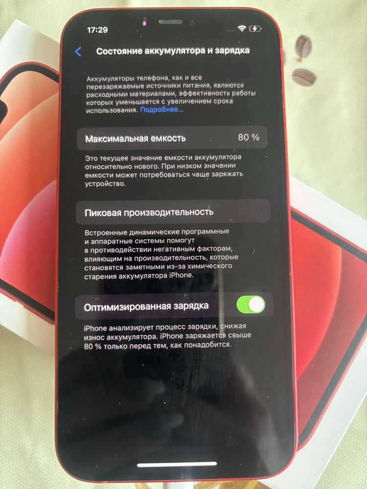 iPhone 12 64gb красный