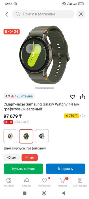 Продам смарт часы