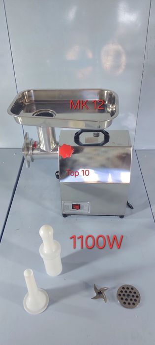 Електрическа месомелачка МК 12. Редукторна месомелачка номер 12.