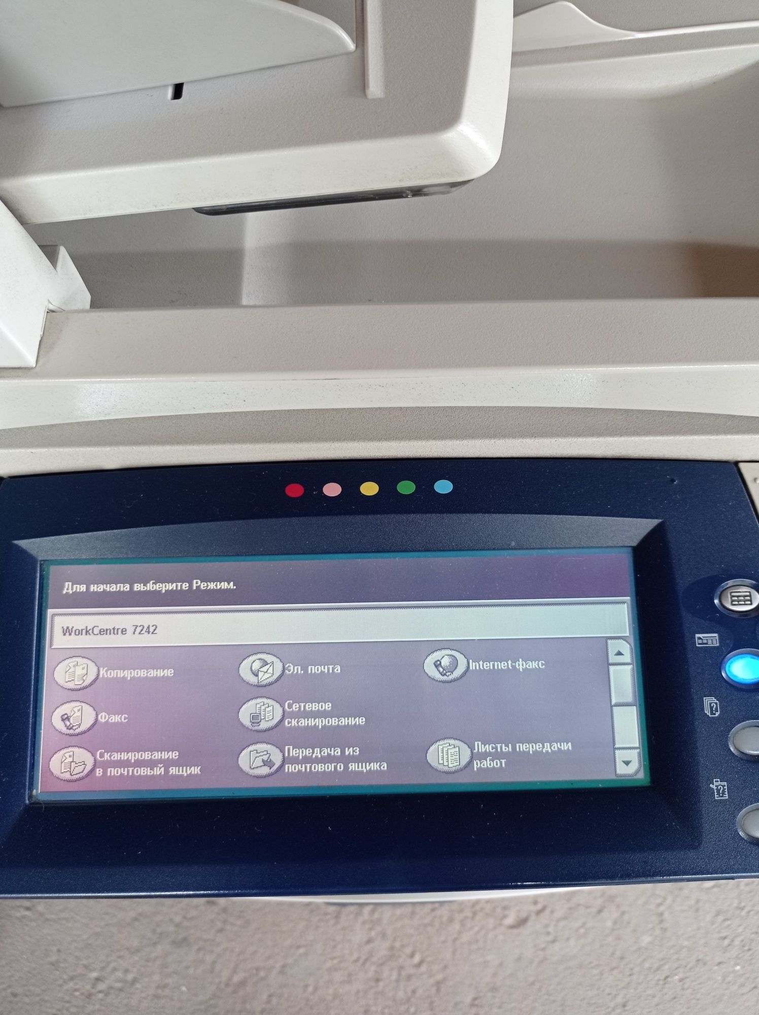 МФУ xerox work centre 7242