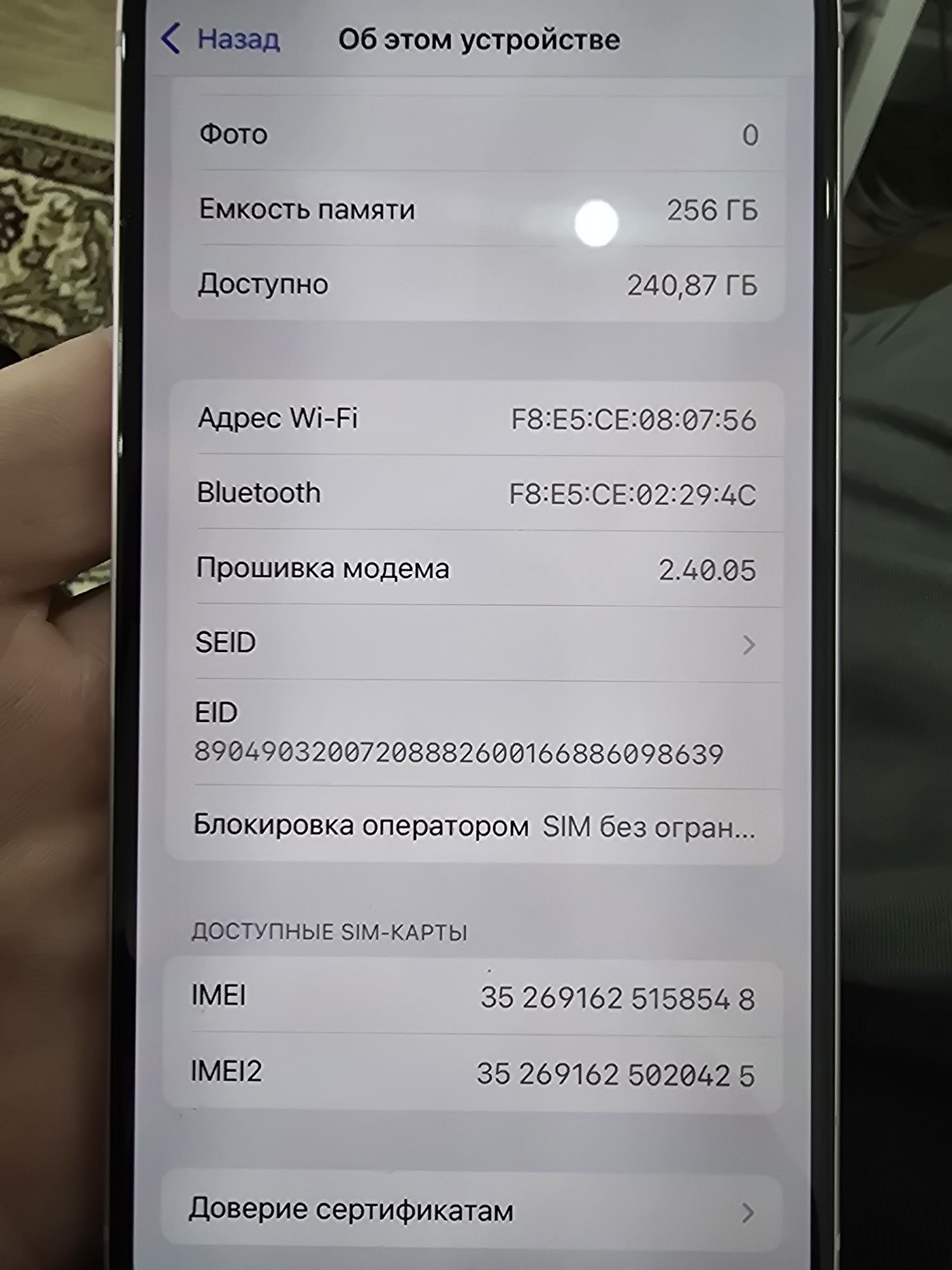 Iphone 15 256гб розовый