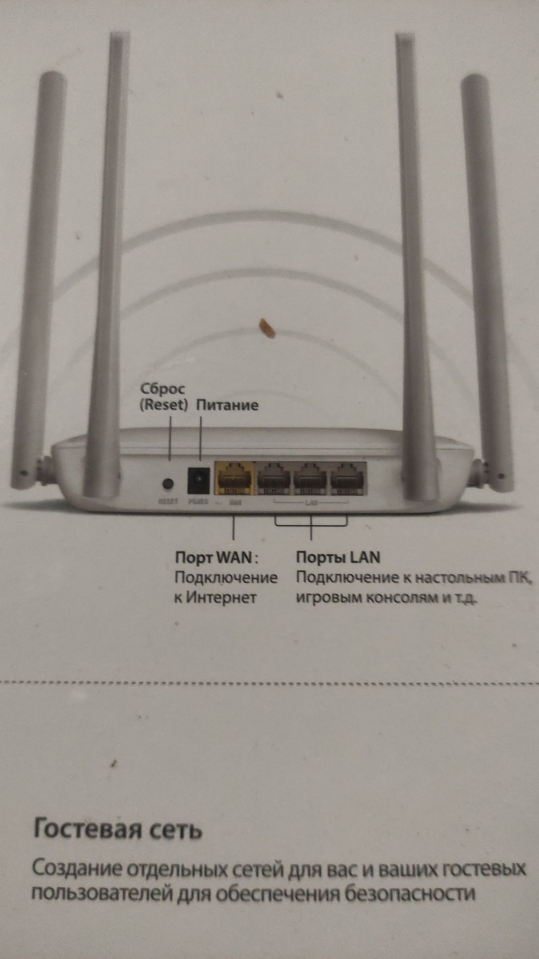 Роутер MERCUSYS N300