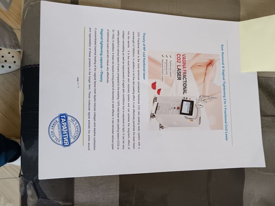 Продается гинекологический аппарат