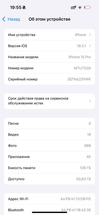 Продается iphone 15 pro 128gb идеал состояния