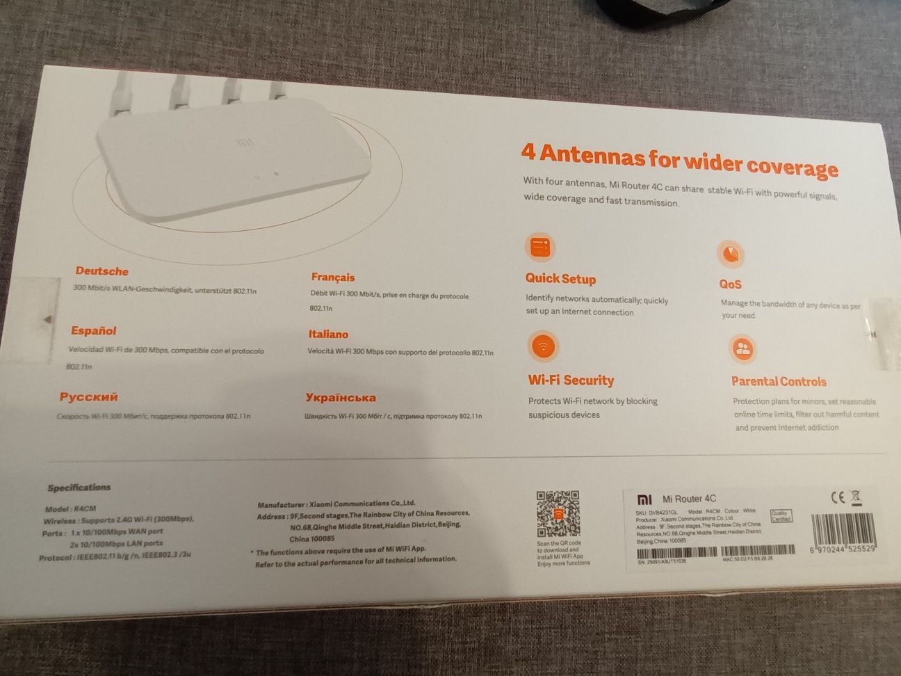 Рутер Xiomi Mi Router 4C