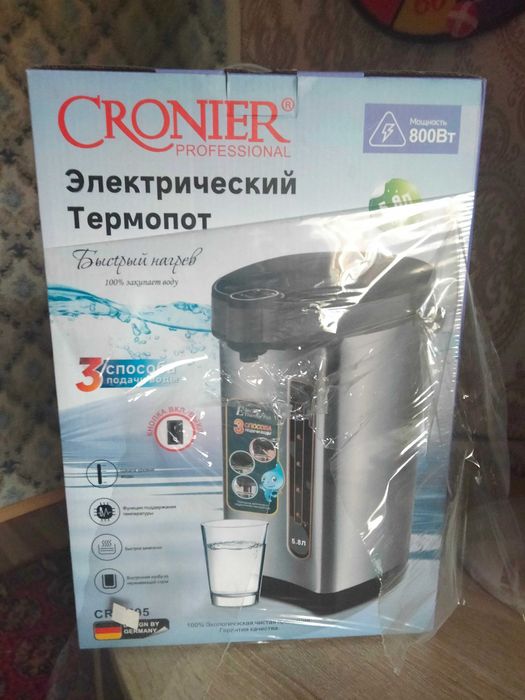 Продам Термопот новый