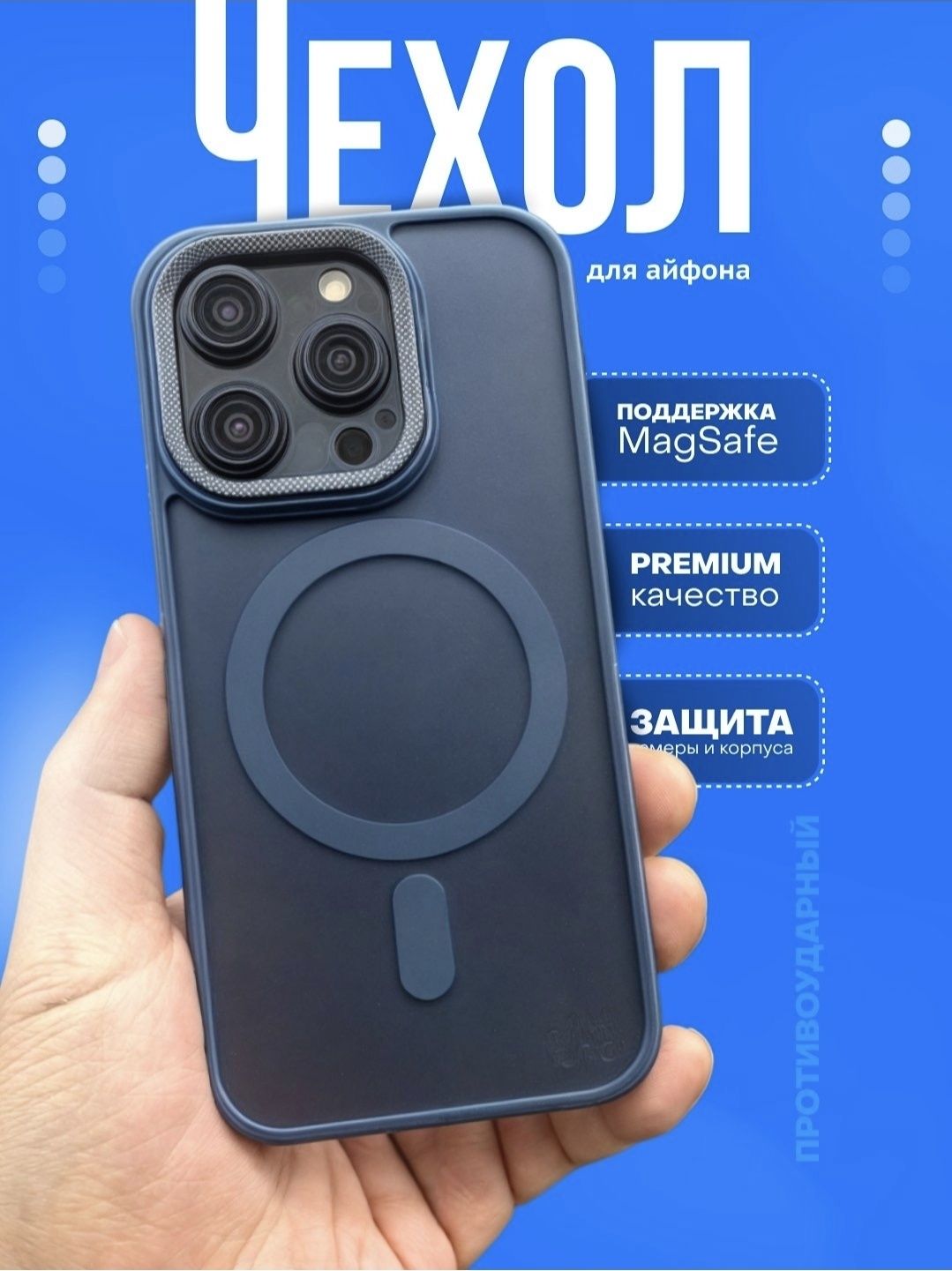 Chexol iPhone 16 pro max uchun