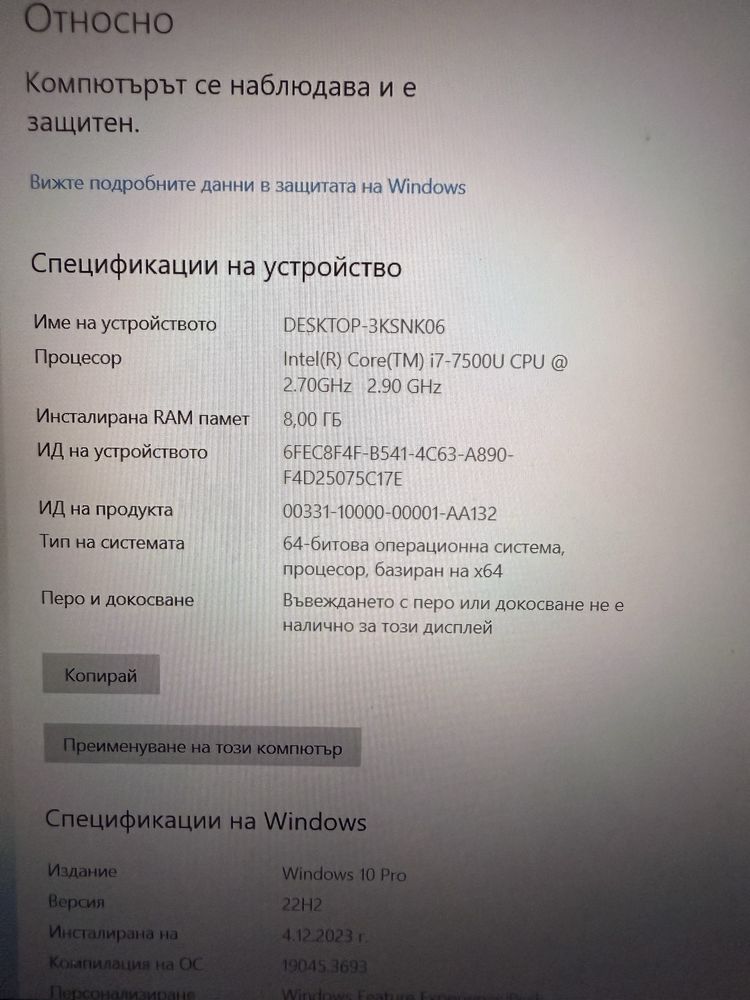 Lenovo IdeaPad 510