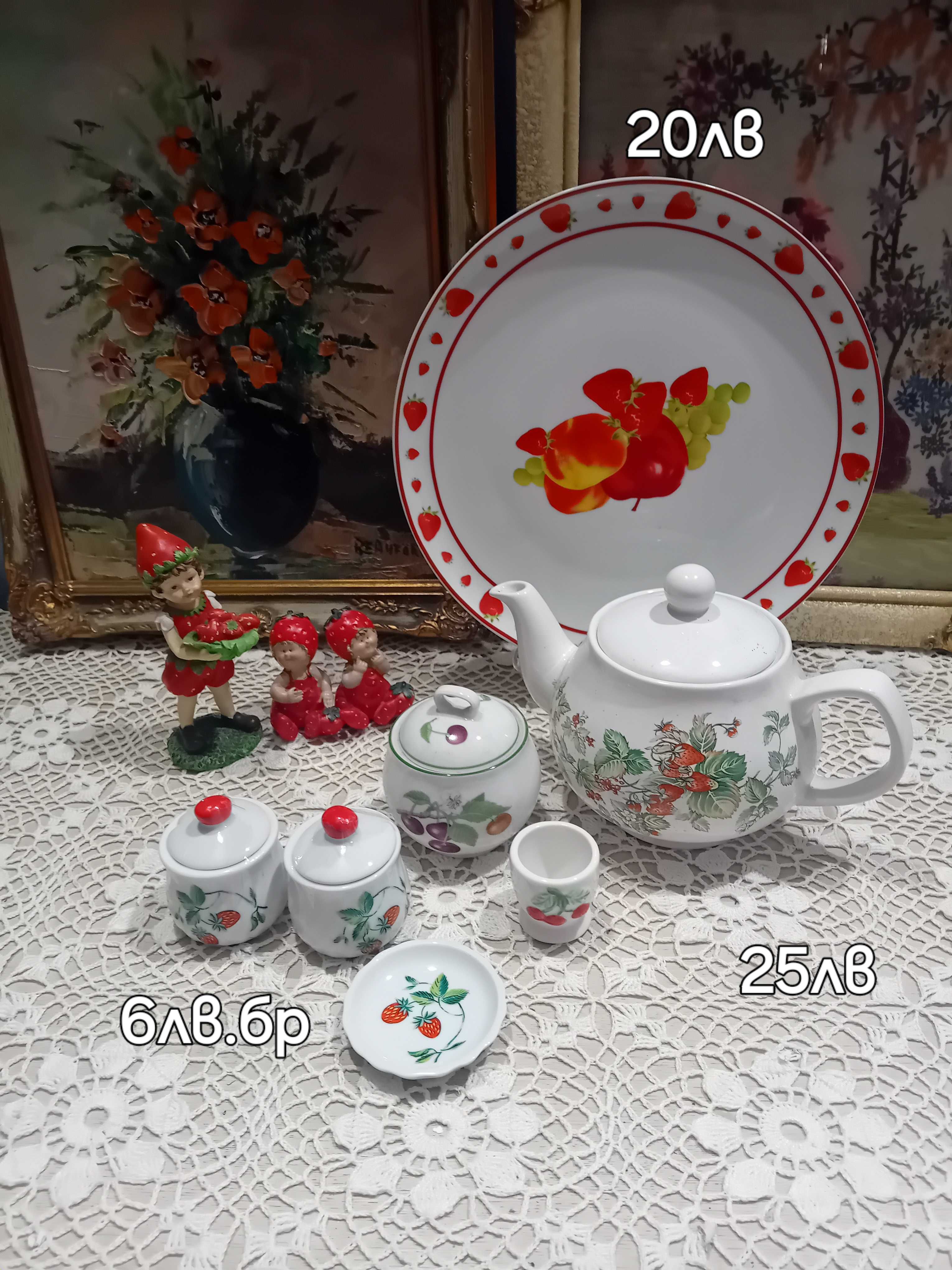 Порцелан с ягоди и череши
