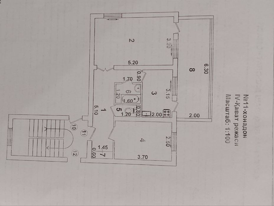 Чиланзар 25. 2/4/4.