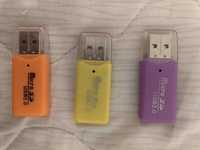 Промо! 2 бр. Четци на карти USB - Micro SD