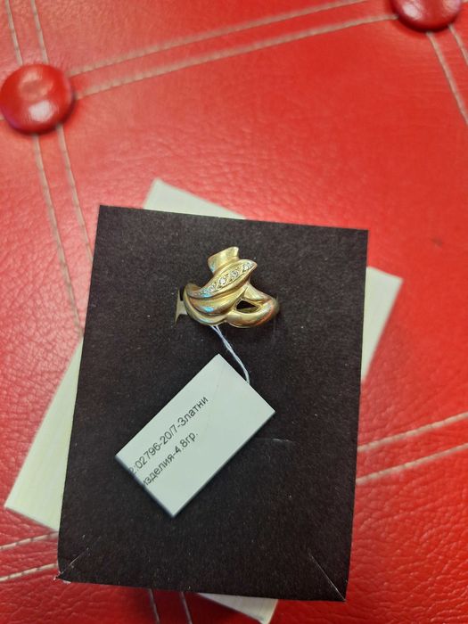 Златен Пръстен - 14к. - 4,80гр.