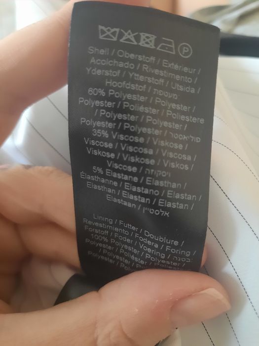 Дамско сако с хастар