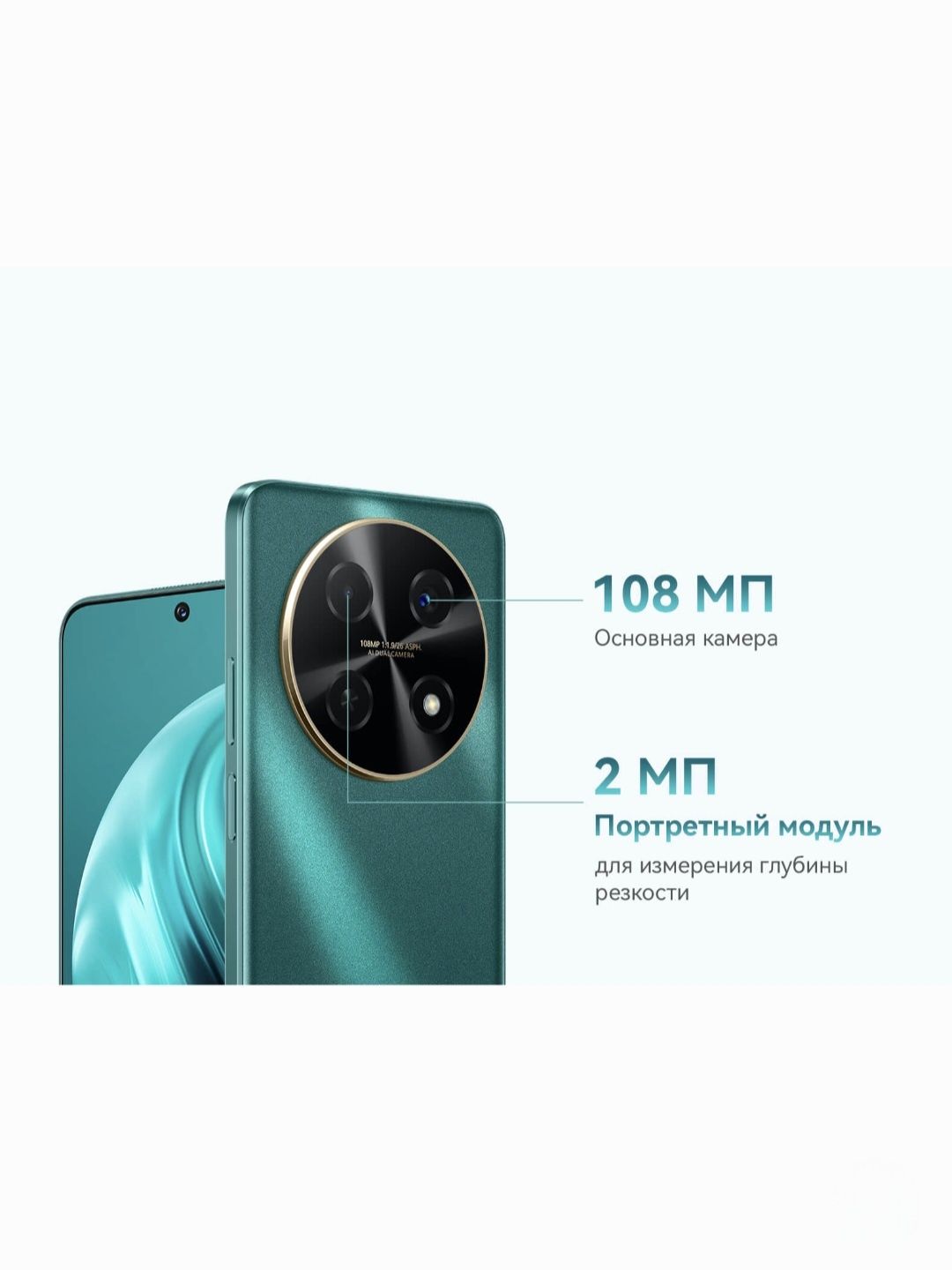 Huawei Nova 12i New 2025 Super Skidka+Garantiya+Dastavka