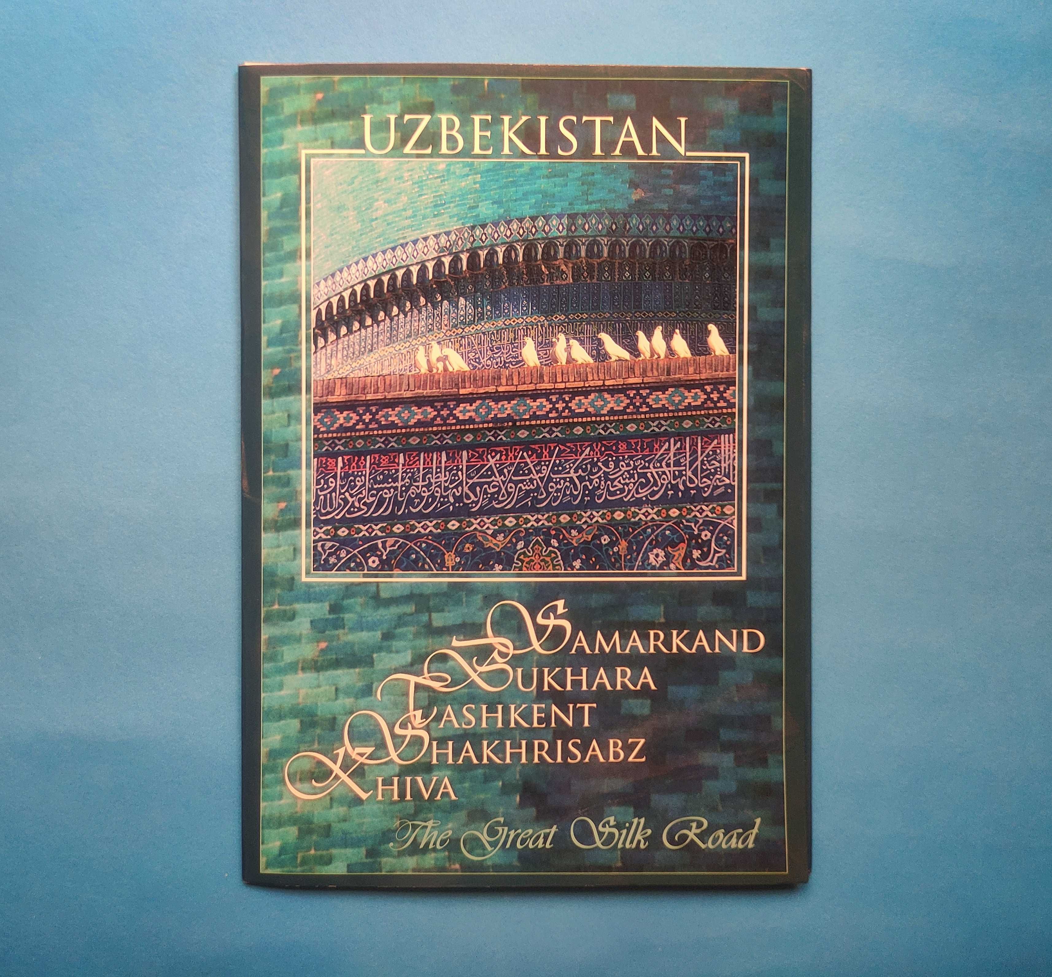 Набор Открыток UZBEKISTAN - The Great Silk Road. Великий Шёлковый Путь
