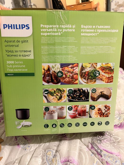 Чисто нов в гаранция Мултикукър Philips