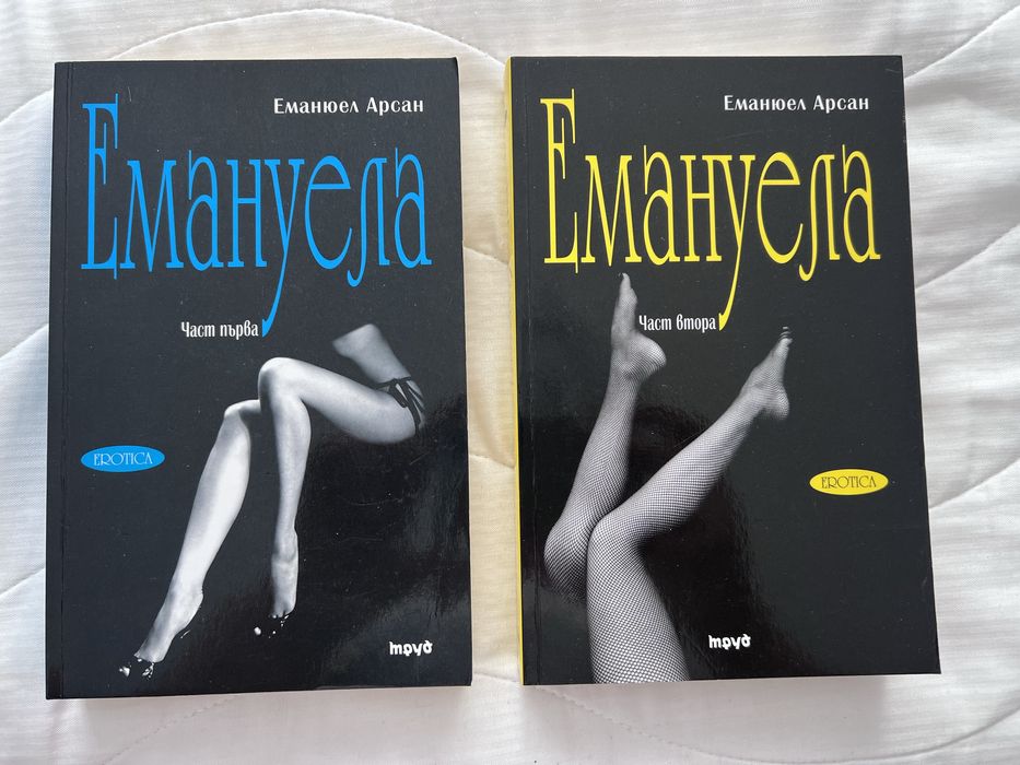 Книги/ Романи/ Поредица