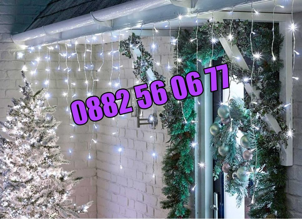 3 м Коледна завеса, коледни лампички, висулки, студено бяла светлина