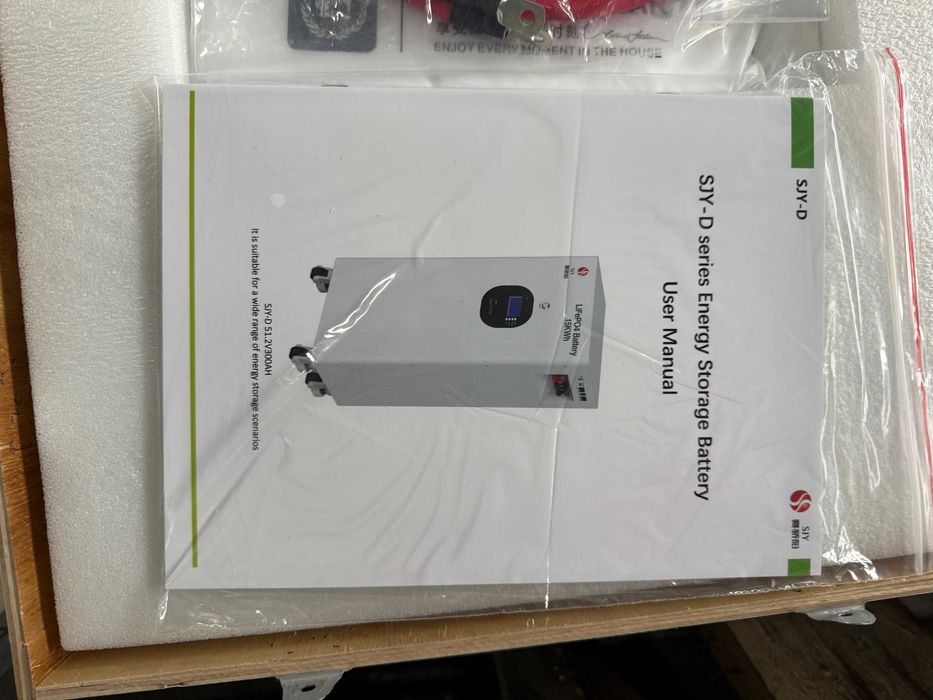 Батерия за фотоволтаична централа 15 киловата