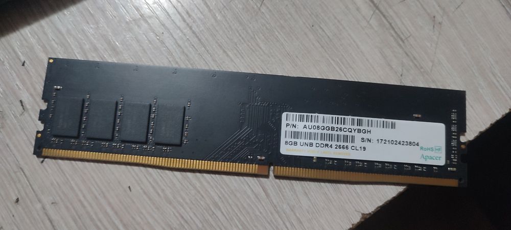 Оперативная память