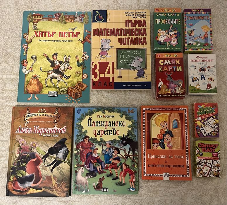 Образователни карти и книги