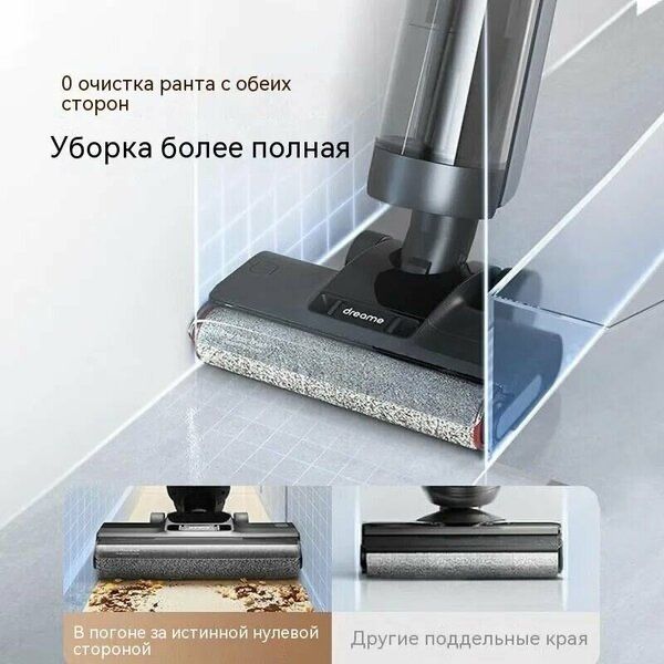 Моющий вертикальный беспроводной пылесос Dreame H12 Pro Plus