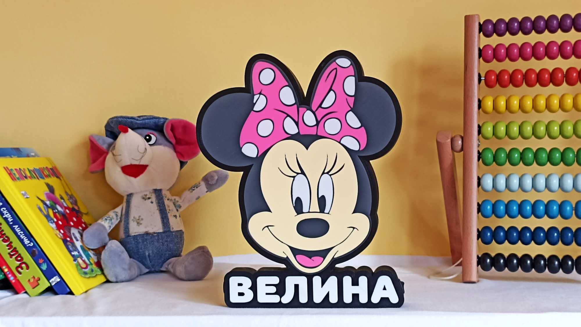 Нощна лампа за деца Мини Маус (Minnie Mouse)