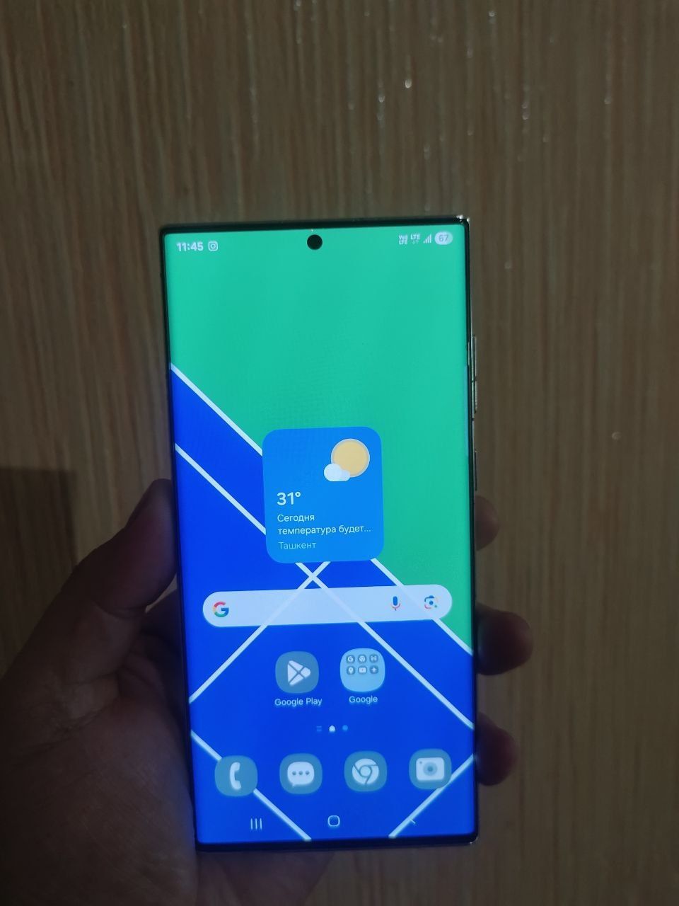 Samsung s22 ultra