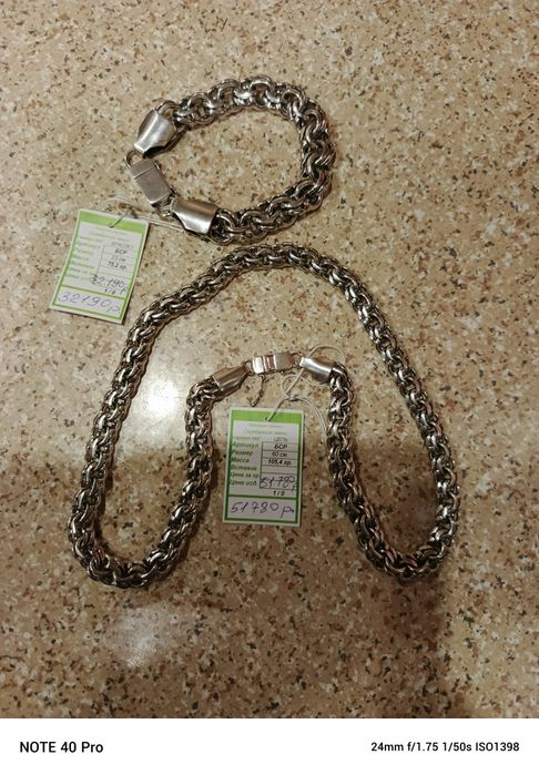 Продам массивный серебряный набор.