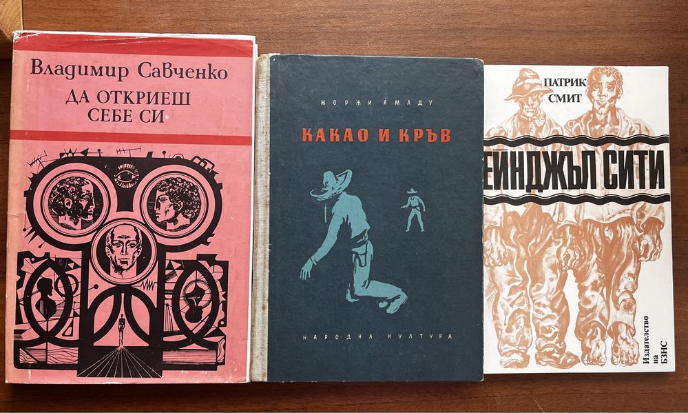 Книги, цени в описание