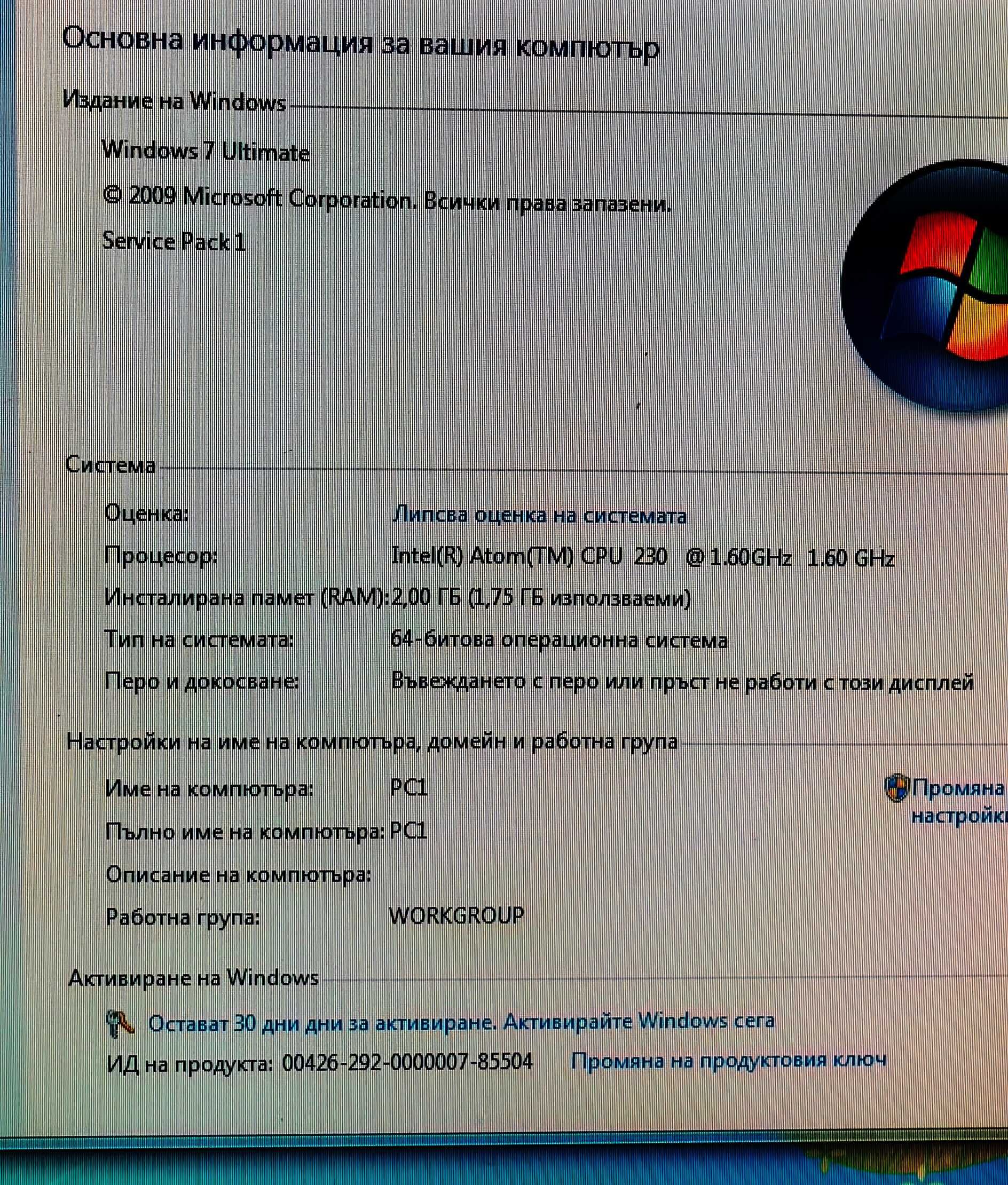 Настолен компютър Acer Aspire Revo R3600 Atom N230 1.6GHz 2GB 160GB