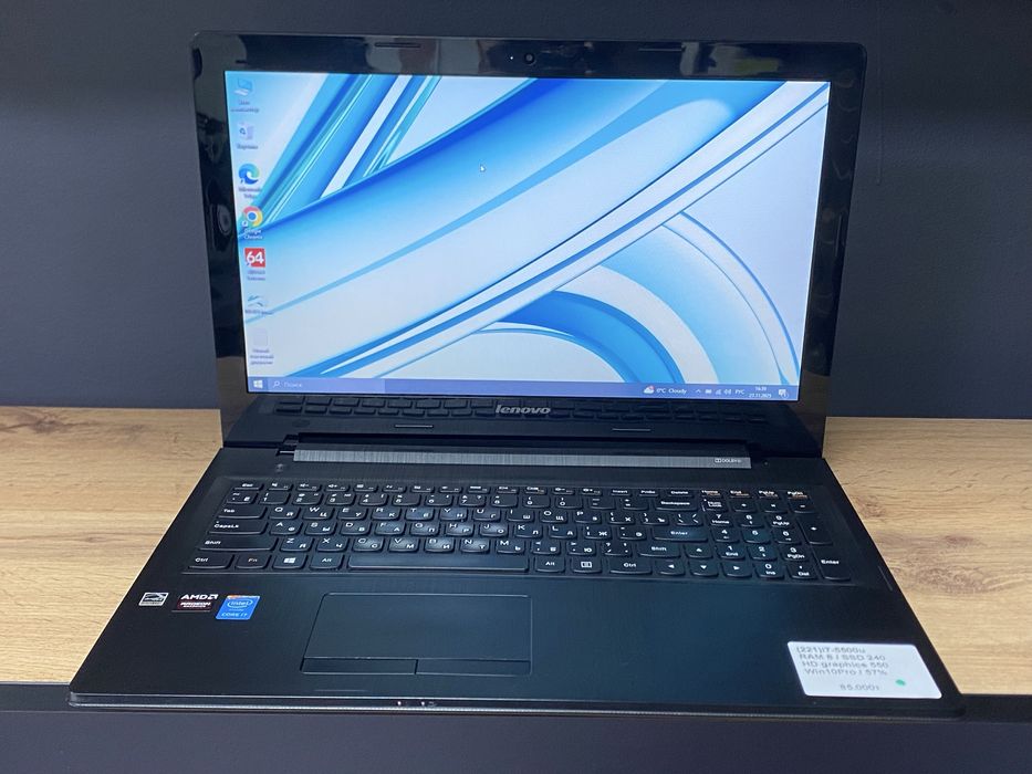 Ноутбук Lenovo i7-5500U / 8GB RAM / SSD 240GB. Быстрый и мощный