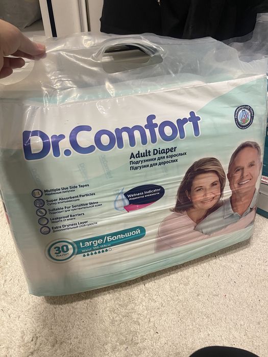 Взрослый памперс подгузник