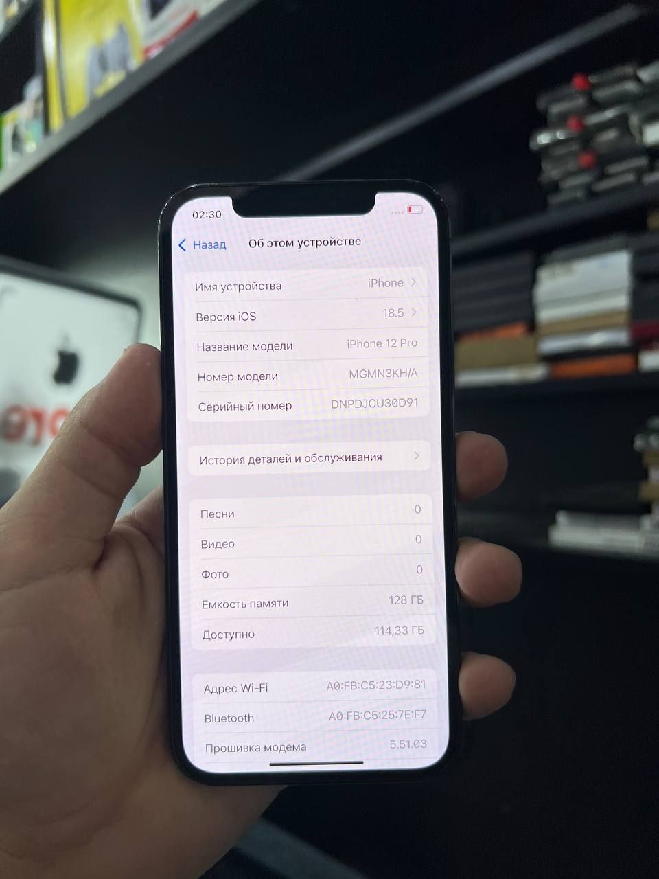 Model: Iphone 12 Pro
Xotira: 128GB
Xolati: yaxshi 
Ekrani: alishga org