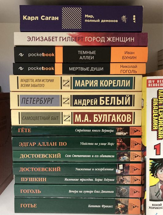 продам книги разных жанров